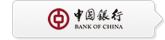 中国银行 中国银行